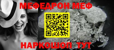 COCAINE Краснознаменск