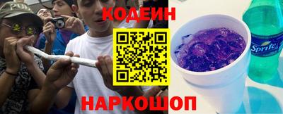 ALPHA PVP Краснодар