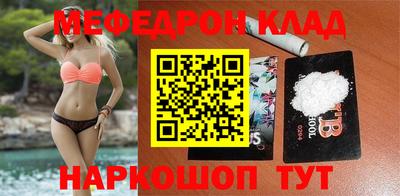 COCAINE Краснознаменск