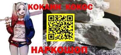 ALPHA PVP Краснодар