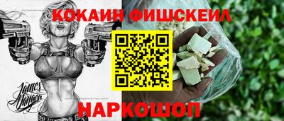 ALPHA PVP Краснодар