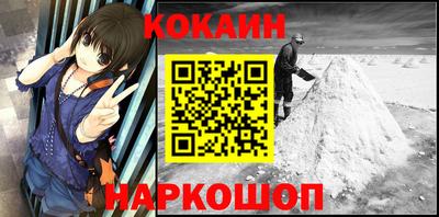 мефедрон Краснокаменск