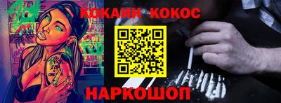 ALPHA PVP Краснодар