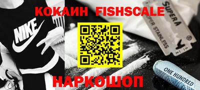 ALPHA PVP Краснодар