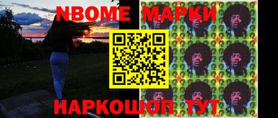 мефедрон Краснокаменск