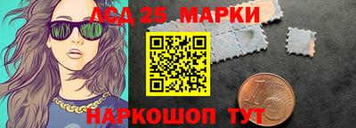 мефедрон Краснокаменск