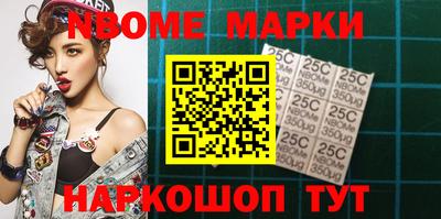 ALPHA PVP Краснодар
