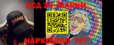 мефедрон Краснокаменск
