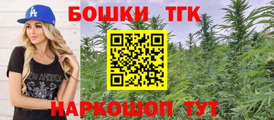 мефедрон Краснокаменск