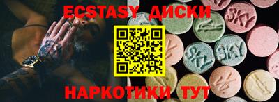 мефедрон Краснокаменск