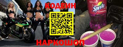 COCAINE Краснознаменск