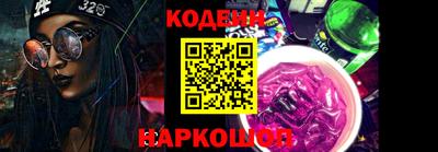 COCAINE Краснознаменск