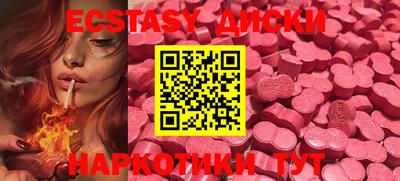 ALPHA PVP Краснодар