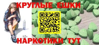 ALPHA PVP Краснодар