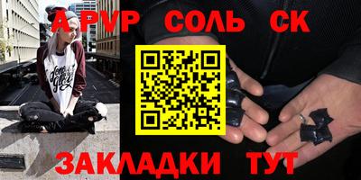 COCAINE Краснознаменск
