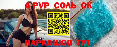 мефедрон Краснокаменск