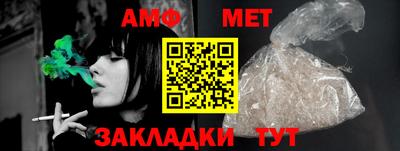 ALPHA PVP Краснодар