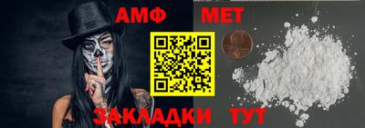 ALPHA PVP Краснодар