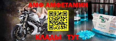 мефедрон Краснокаменск