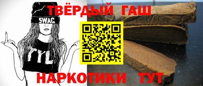 мефедрон Краснокаменск