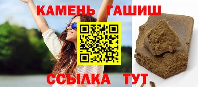 мефедрон Краснокаменск