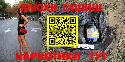 ALPHA PVP Краснодар