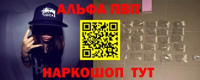 мефедрон Краснокаменск