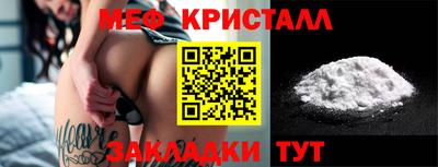 мефедрон Краснокаменск