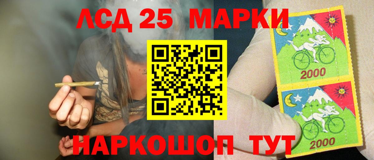 LSD-25 экстази кислота  Вход с VPN  Жуковский  Лсд 25 экстази ecstasy 