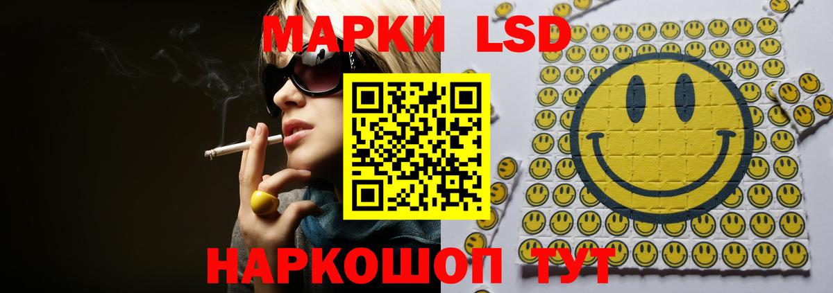 ЛСД экстази ecstasy Жуковский