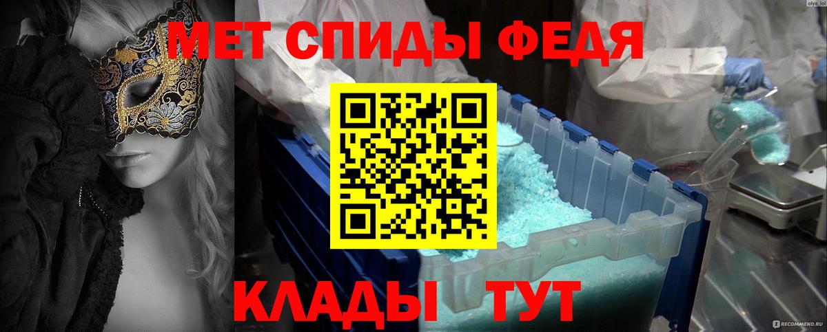 Жуковский  Метамфетамин кристалл  Вход с VPN 