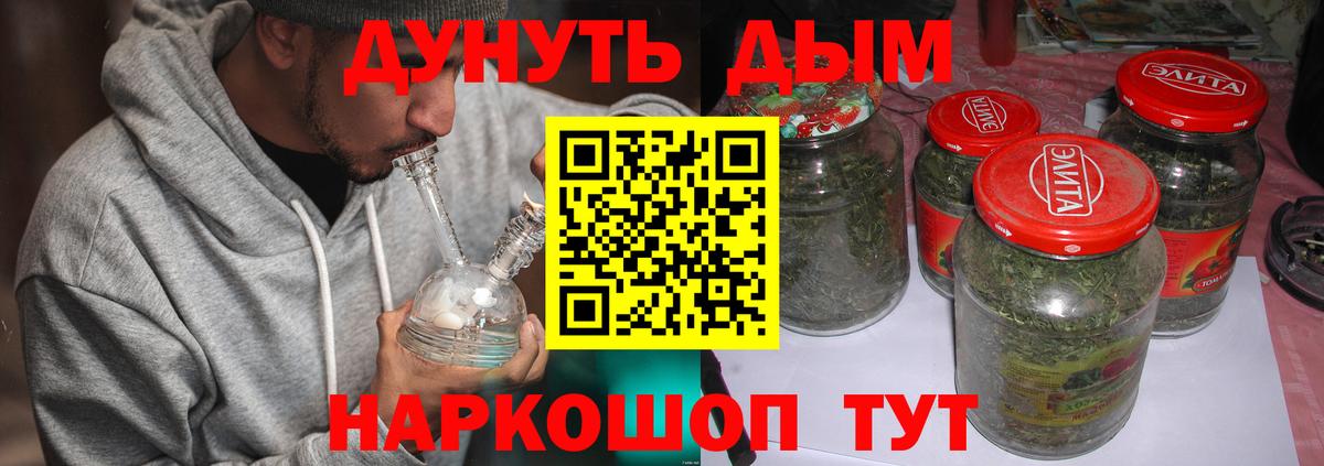 Бошки марихуана индика  Вход с VPN  Канабис ГИДРОПОН  Жуковский  Бошки Шишки семена 